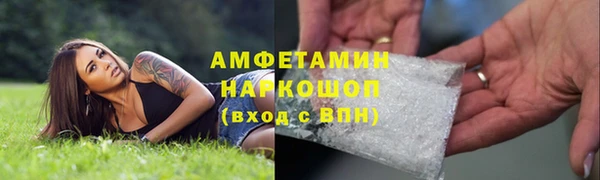 спайс Богородицк