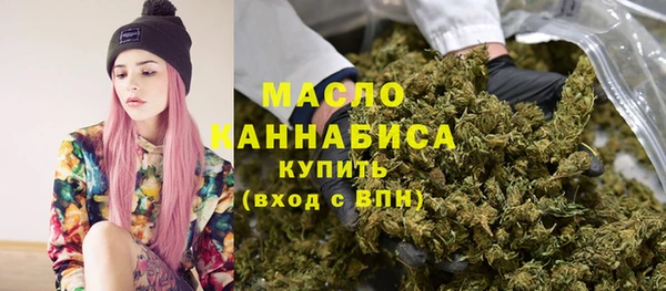 альфа пвп VHQ Абаза