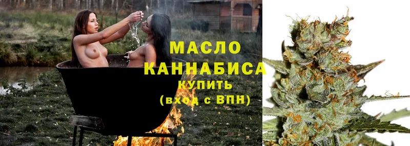 OMG ссылки  Балашов  ТГК THC oil  где можно купить  